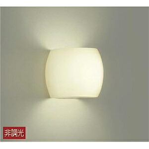 ダイコー LEDブラケットライト【電気工事専用】 DBK-37766 DAIKO [DBK37766]