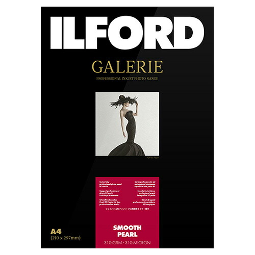 イルフォード インクジェット質問用紙 スムースパール 朦々たる 半光輝パール面質 A4 250枚 ILFORD GALERIE SMOOTH PEARL 310 美術館 プロフォトペーパー 422355