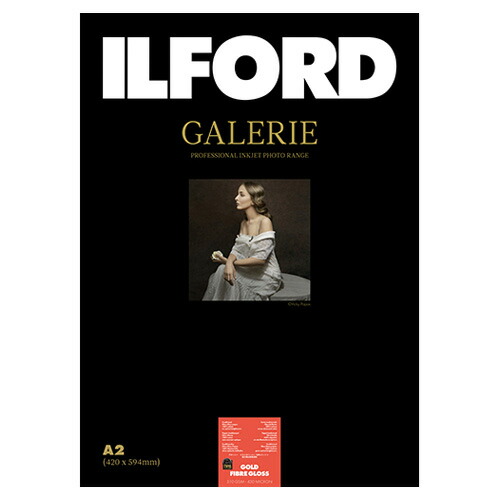 イルフォード インクジェット質問用紙 ゴールドファイバーグロス 朦々たる 光輝 A2 25枚 ILFORD GALERIE GOLD FIBRE GLOSS 美術館 美術 バライタ 422367
