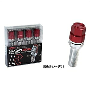 KYO-EI キックス・レデューラレーシング　ロックボルト（4個入）レッド KIL8035R M14xP1.5
