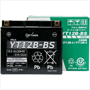 GSユアサ バイク用バッテリー【電解液注入・充電済】[他商品と同時購入不可] YT12B-BS-GY2｜Joshin web 家電とPCの大型専門店