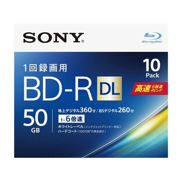 最大40%OFFクーポン SONY 10DMR12LCPH DVD-Rディスク 6枚