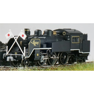 ［鉄道模型］トラムウェイ (N) TW-N-C11D 国鉄C11 お召しタイプA