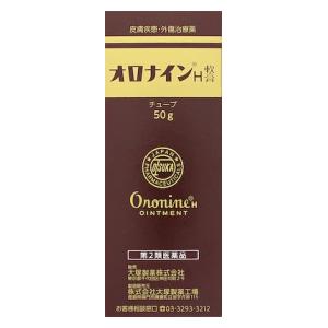 楽天市場 第2類医薬品 オロナインh軟膏 50g 大塚製薬 オロナインhナンコウ 50g オロナインhナンコウ50g 返品種別b Joshin Web 家電とpcの大型専門店