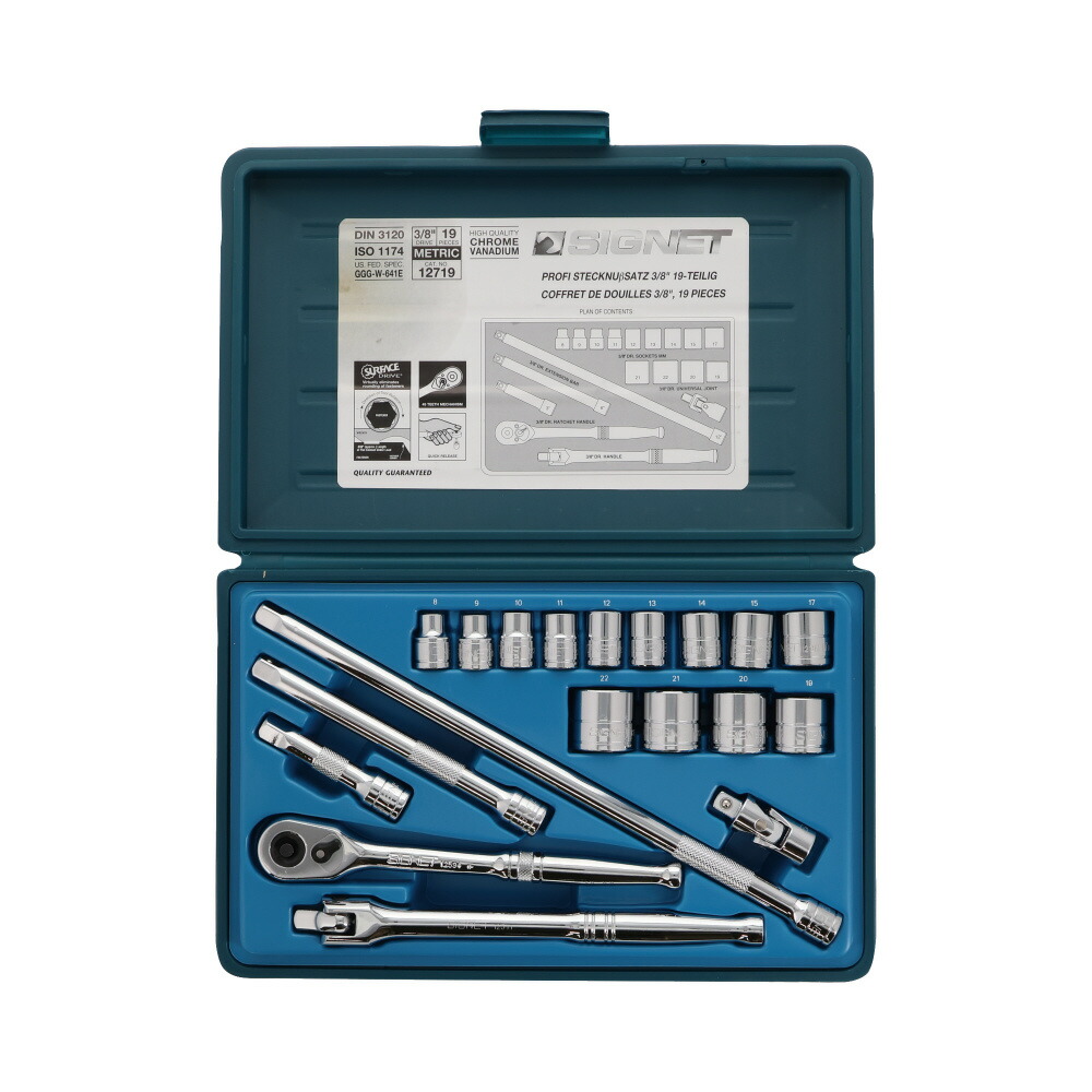 SIGNET 3/8DR 19PCmmソケットレンチセット 12719 シグネット