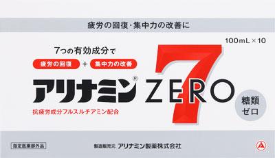 楽天市場 アリナミンゼロ7 100ml 10本 指定医薬部外品 アリナミン製薬 アリナミンゼロ7 10ホン Joshin Web 家電とpcの大型専門店