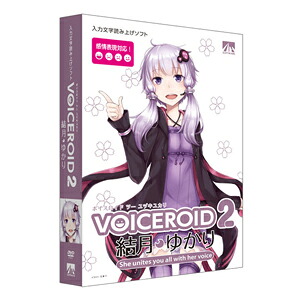 AHS VOICEROID2 結月ゆかり ※パッケージ版 VOICEROID2ユヅキユカリ-WD｜Joshin web 家電とPCの大型専門店