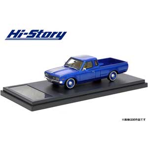 ハイストーリー 1/43 NISSAN DATSUN TRUCK CUSTOM DX・L ローダウン (1979) ブルーメタリック【HS188BL】 ミニカー