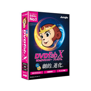 Dvdfab x b bddvd for mac download