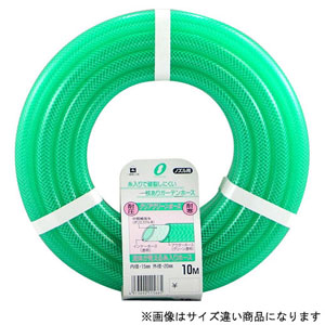 三洋化成 クリアグリーンホース 15×20粍 撥ねのける品 30m CG-1520L30G