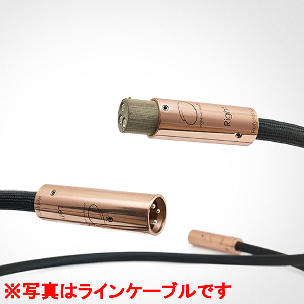 オーガニックオーディオ AES/EBUデジタル有線テレビ(1.5m・1本)【受注生み出すこと品】引き合い続きもの Digital Cable Reference XLR 1.5 ORGANIC AUDIO