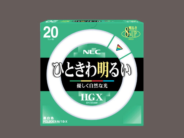 FCL20EX-N 18-X ホタルクス 20形丸型蛍光灯 昼白色 ライフルックHGX FCL20EXN18X 世界の人気ブランド