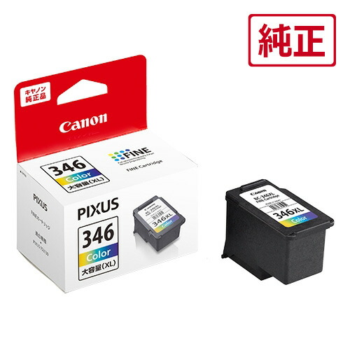 楽天市場】BCI-326+325/6MP キヤノン 純正インクタンクBCI-326 (BK/C/M 楽天市場】BCI-326+325/6MP キヤノン 純正インクタンクBCI-326 (BK/C/M