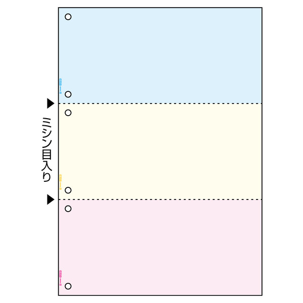 ヒサゴ マルチプリンタ帳票［A4/3面/2400枚入/カラー/6穴］ HiSAGO BP2013WZ｜Joshin web 家電とPCの大型専門店