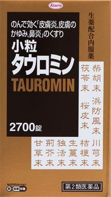 【第2類医薬品】小粒タウロミン 2700錠  興和 コツブタウロミン2700T [コツブタウロミン2700T]【返品種別B】◆セルフメディケーション税制対象商品