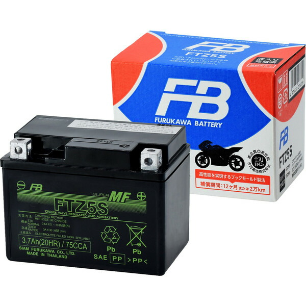古河電池 バイク用バッテリー 【電解液注入・充電済】[他商品と同時購入不可] FTZ5S