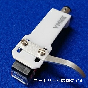ヤマキ電器 ジルコニアセラミックスヘッドシェル（白） ZHS-01W YMK