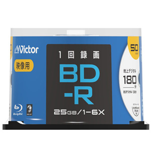 VBR130RP50SJ2　Victor　6倍速対応BD-R　ホワイトプリンタブル　25GB　50枚パック　ビクター