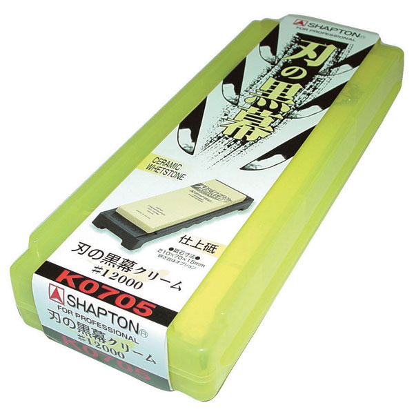 買得 K0705 シャプトン 砥石 刃の黒幕 仕上 #12000 送料無料 新品 クリーム K0705シヤプトン