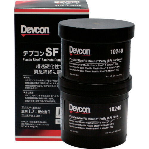 ITWパフォーマンスポリマーズ＆フルイズジャパン デブコン SF 1lb(450g) 鉄粉超速硬性 (DV10240) 10240 Devcon Adhesive for Metal Repairs 一般金属用補修剤 Devcon Adhesive for Metal Repa