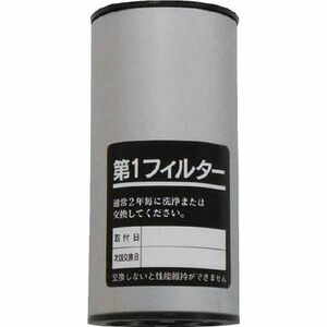 前田シェルサービス レマン・素っ気ないろ波器取り替えっこ薬莢M-105A-3用 M-105-1F 素っ気ないろ波器