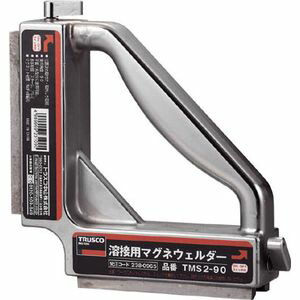 トラスコ中山 溶接用マグネウェルダー 195×45×195 TMS2-90 溶接用マグネットホルダ