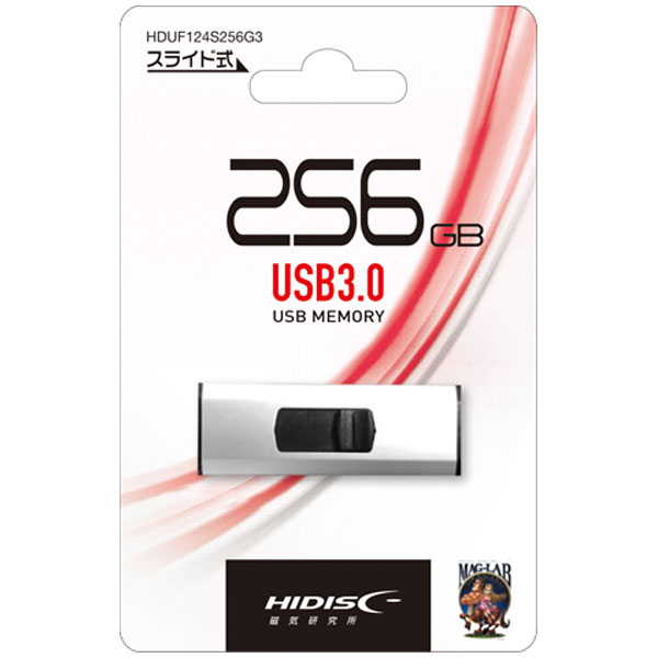 HIDISC USB3.0対応 フラッシュメモリ 256GB（シルバー） HDUF124S256G3｜Joshin web 家電とPCの大型専門店