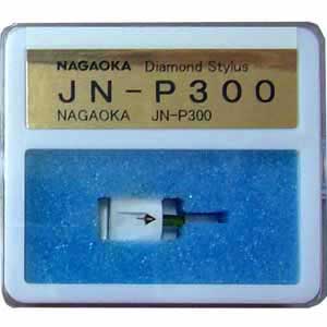 ナガオカ MP-300(H)用交換針 JN-P300 NAGAOKA