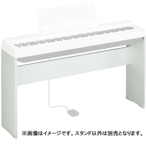 L-125WH ヤマハ P-125 P-125a専用スタンド(ホワイト) YAMAHA ピアノ