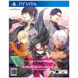 Ps Vita 三つ千界プレー Re Multi Universe Myself Dramatic Create Vljm Psv サンゼンセカイユギ Cjprimarycares Com