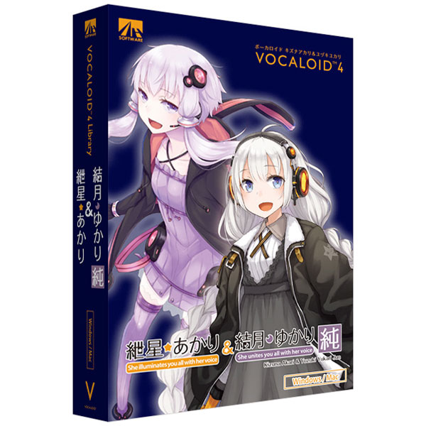 AHS VOCALOID4 紲星あかり&結月ゆかり 純 ※パッケージ版 VOICEROID4アカリユカリ-WD|Joshin web 家電とPCの大型専門店