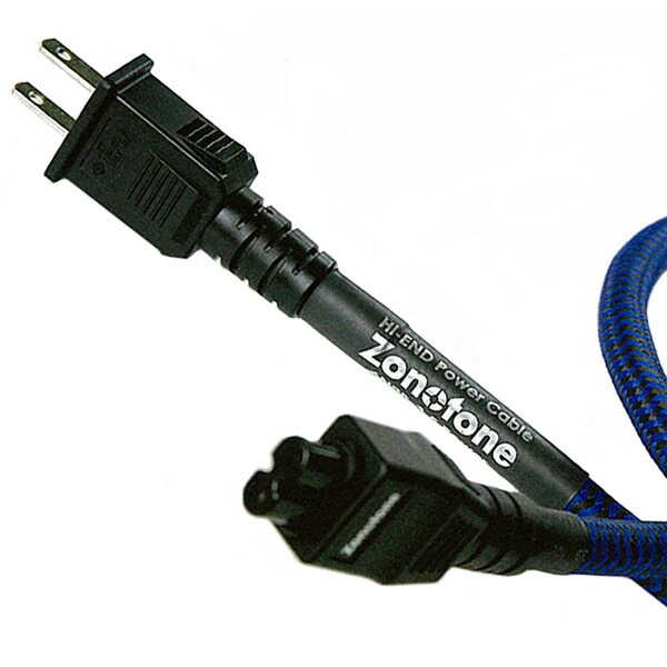 ゾノトーン 2P-眼鏡型繋ぎ用ワット数有線テレビ （1.5m） 6N2P-3.5 Blue MEGANE-1.5M Zonotone