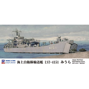 楽天市場】ピットロード 【再生産】1/700 海上自衛隊輸送艦 LST