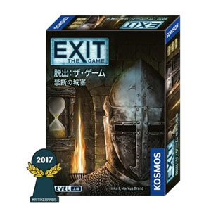 楽天市場 Exit 脱出 ザ ゲーム 禁断の城塞 グループsne Joshin Web 家電とpcの大型専門店