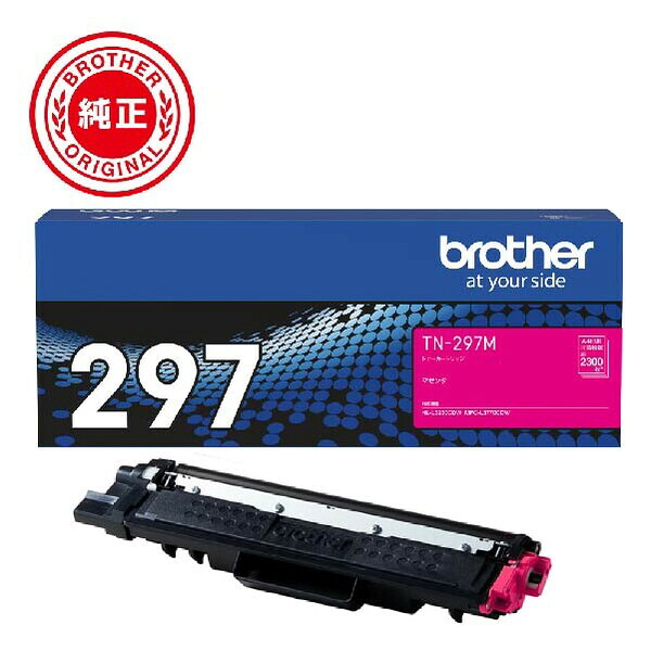 ブラザー ［純正］ トナーカートリッジ （マゼンタ/大容量） brother TN-297M