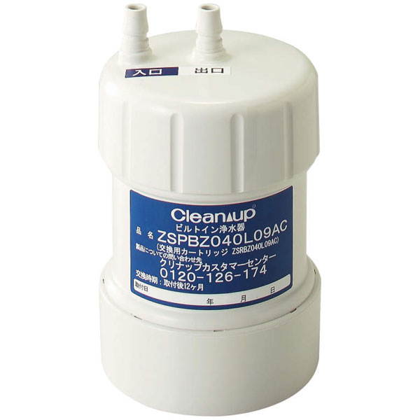 クリナップ 浄水器用交換カートリッジビルトイン用 1個入り ZSRBZ040L09AC Cleanup [ZSRBZ040L09AC]
