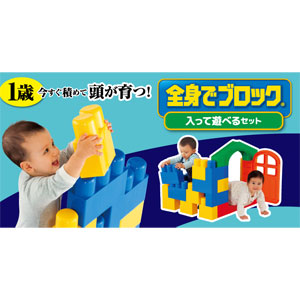 人びと 体制で立ちはだかる 入って遊べる書き割り