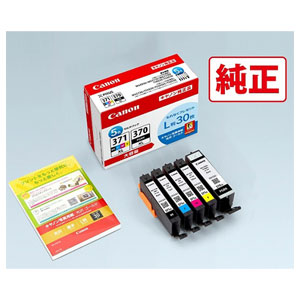【楽天市場】エプソン 純正インクカートリッジ(9色セット