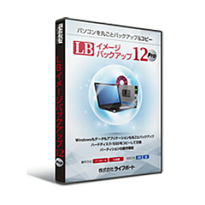 ライフボート LB イメージバックアップ12 Pro ※パッケージ版 LBイメ-ジBU12PRO-W