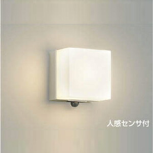 コイズミ LEDポーチライト（ウォームシルバー）【電気工事専用】 AU45876L KOIZUMI [AU45876L]
