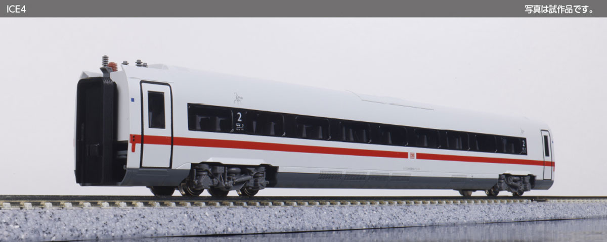 ［鉄道模型］カトー 【再生産】(Nゲージ) 10-1513 ICE4 増結セットB(5両)