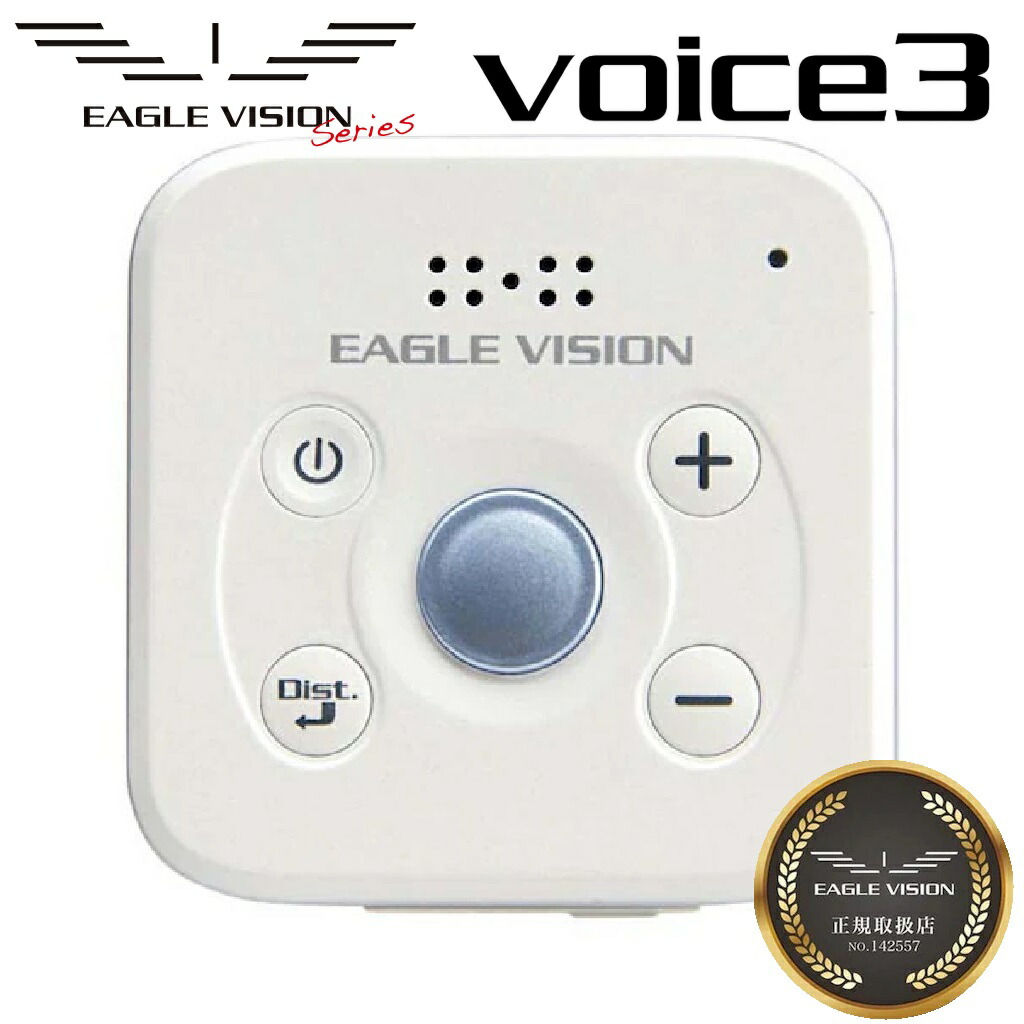 朝日ゴルフ GPSゴルフナビ 不一致位置づける器 鷲幻影 音吐3（白いこと） EV-803 EAGLE VISION voice3