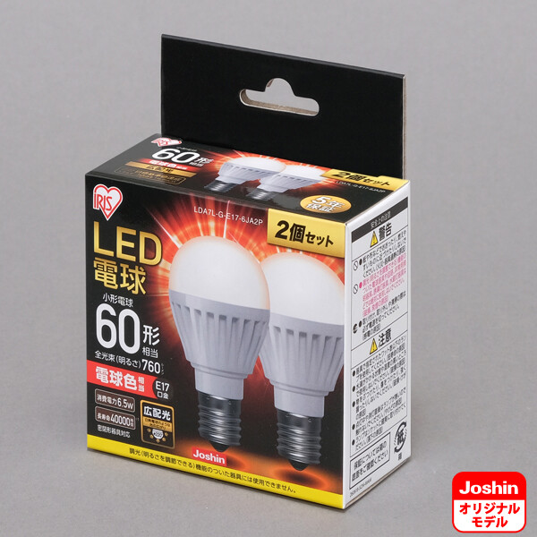 楽天市場】LDG1CL-G-E17-G266 ELPA LED電球 ミニボール電球形 45lm 