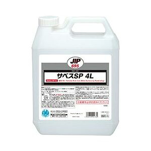 イチネンケミカルズ 強力除錆剤 サベスSP 4L NX695|Joshin web 家電とPCの大型専門店
