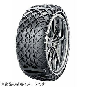 イエティ 非金属タイヤチェーン ラバー製高性能スノーネット 0265WD Yeti Snow net（イエティスノーネット）｜Joshin web 家電とPCの大型専門店