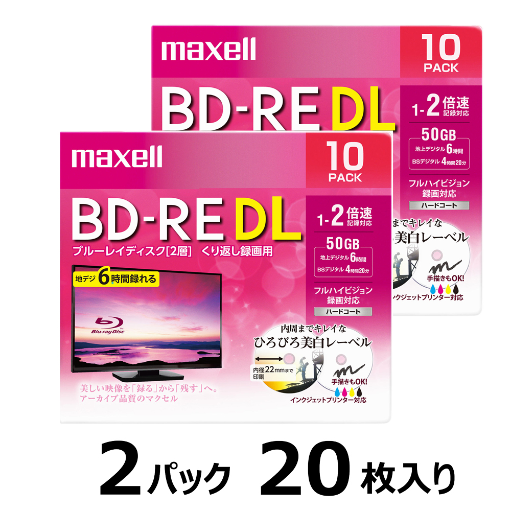 楽天市場】10BNE3VEPS2 ソニー 2倍速対応 BD-RE XL 10枚パック100GB ...