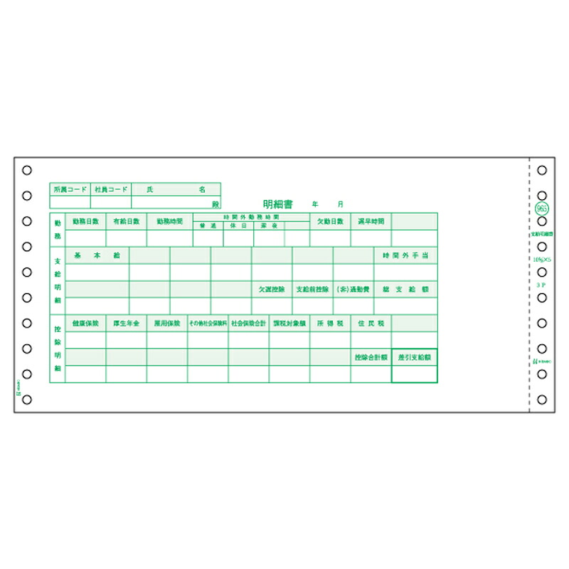 ヒサゴ 振り出し細細しい書 3P 250仕掛ける  GB-965
