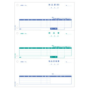 ヒサゴ より良い通貨価値版 納品書［A4/3面/500枚入］ HiSAGO BP0106