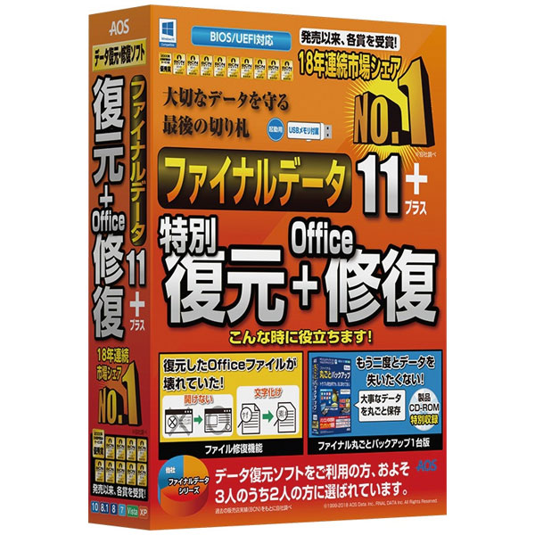 楽天市場】完全ドライブ復元15 ジャングル : Joshin web 家電とPCの大型専門店