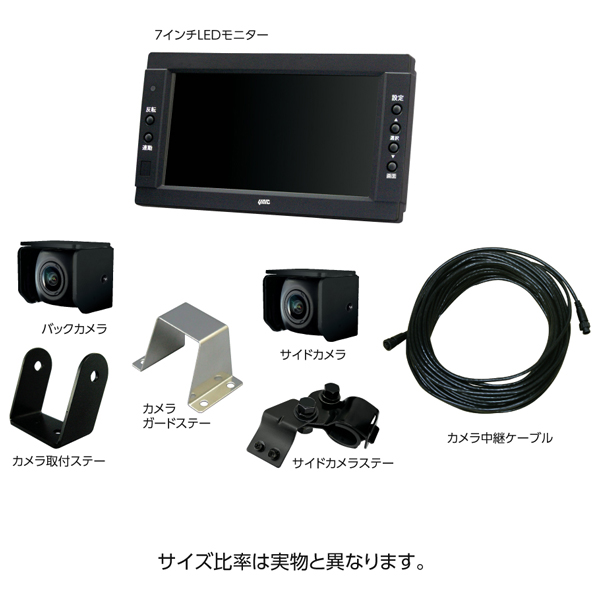 モニター メーカー直送 ヤック Xc M1s 7インチ Yac 取付ステーなし バック サイドカメラセット 5mケーブル Workforce Healthcollab Org